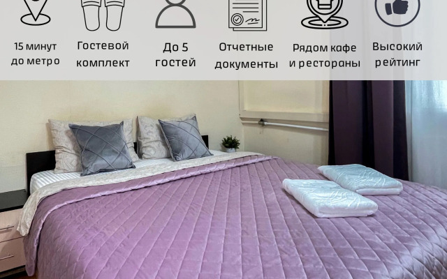Apartamenty Na Severo-vostoke Moskvy ot FolkFort Stil'naya Kvartira u VDNKh i Metro Apartments