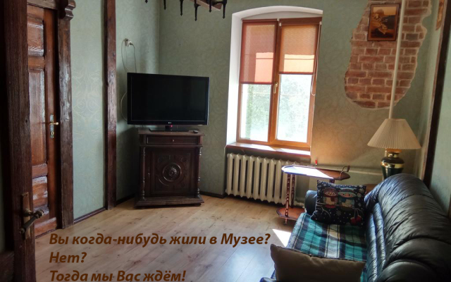 Апартаменты Музей старого Кёнигсберга