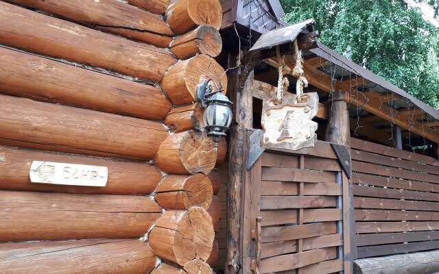 Guest Houses Emelya