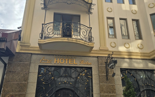 Ritsa Hotel