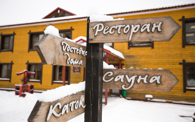 Отель Парк-отель Долина ИВолга