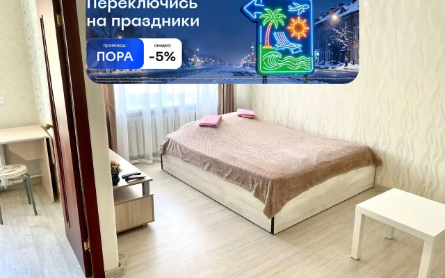 Квартира в центре возле цирка и автовокзала Бесконтактное заселение Уютно Ижевск