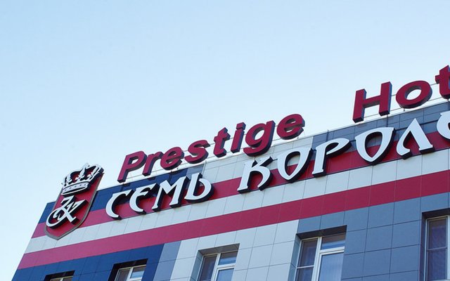 Sem Koroley Prestige Hotel