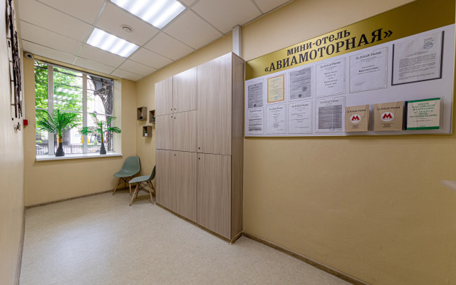 Aviamotornaya Mini Hotel