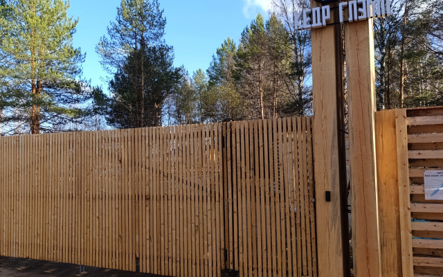 Глэмпинг Кедр Глэмп