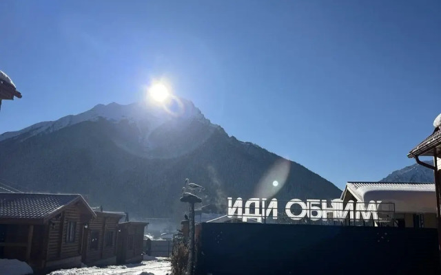 Dykhanie Gor Recreation Camp