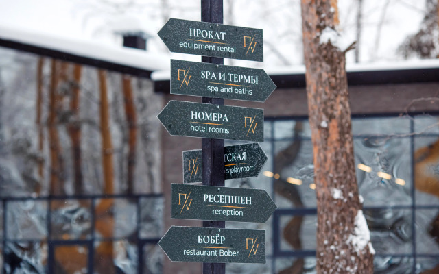 Отель Поляна VERDE