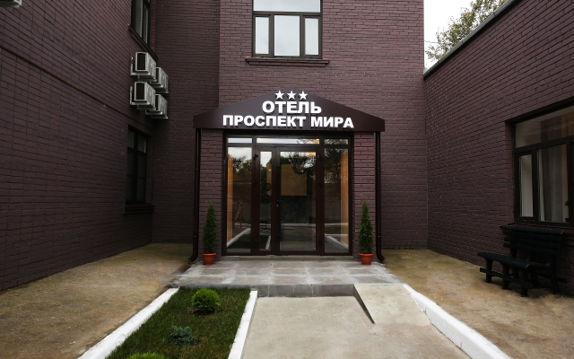 Prospekt Mira Hotel