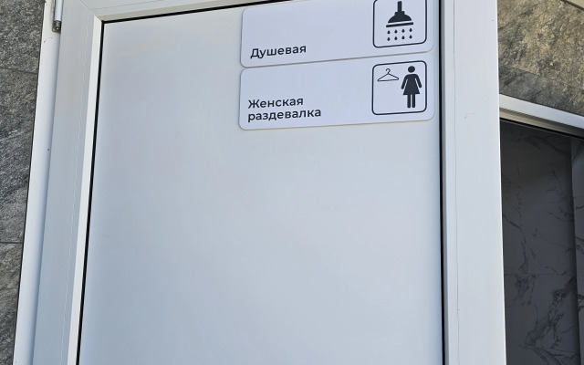 Stilnye Apartamenty S Otdelnym Vkhodom V Apart-Komplekse S Basseynom Apartment
