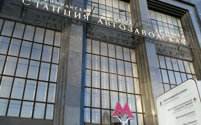 Апартаменты Листья на Автозаводской