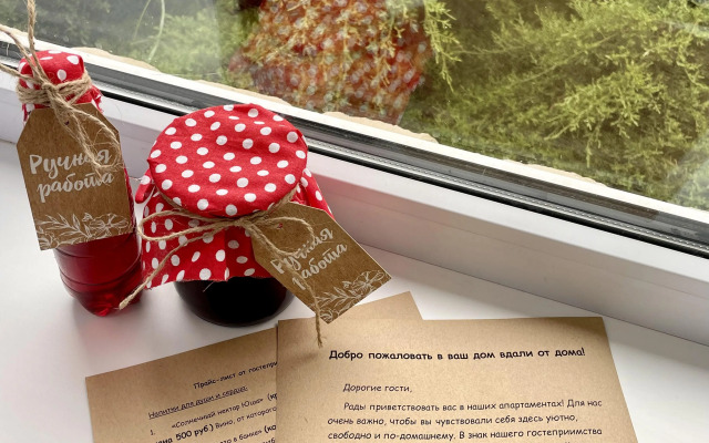 Апартаменты у горы Юца