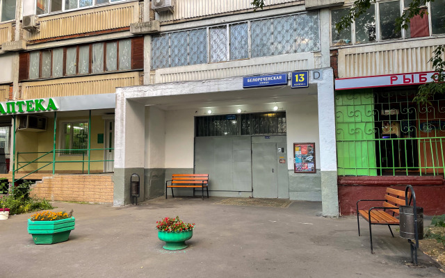 Apartment Уютная однокомнатная квартира