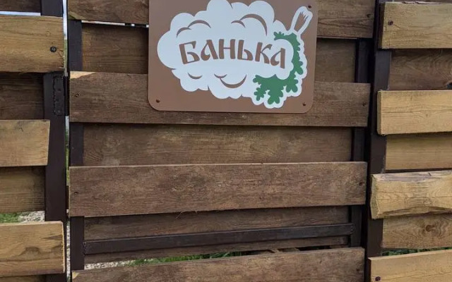 Частный дом в Рузе