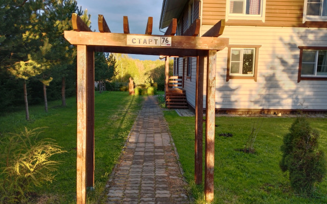 Гостевой дом Старт
