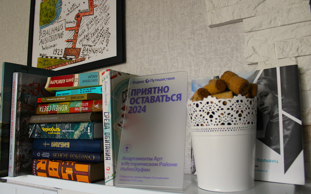 Апартаменты Арт в Историческом Районе НufenХуфен