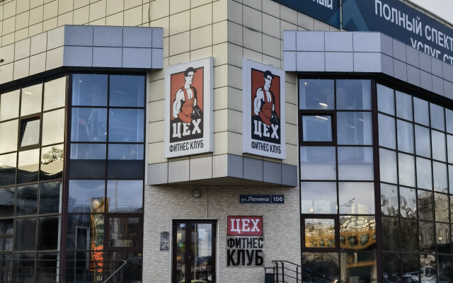 Квартира студия Эко новый дом в самом центре Читы