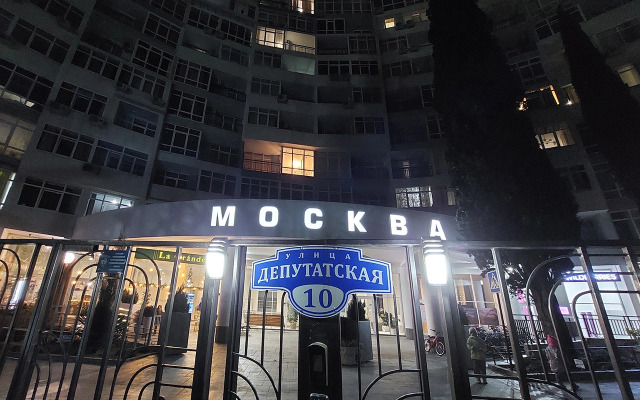 V Zhk Moskva na Ulitse Deputatskaya Flat