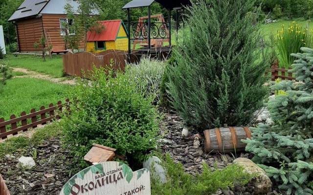 Гостевой дом Околица