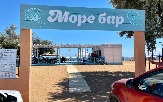 Гостевой Дом Фортуна