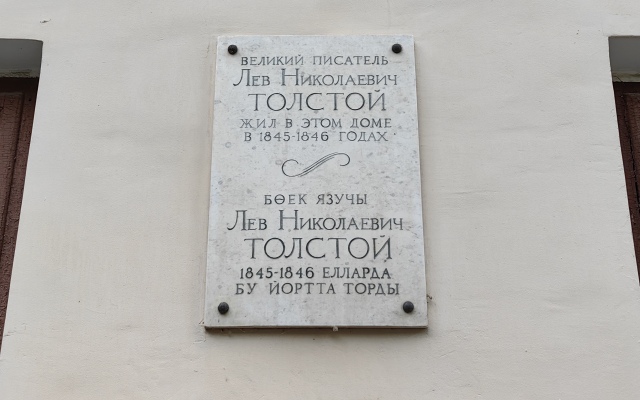 Istoricheskiy Tsentr Flat
