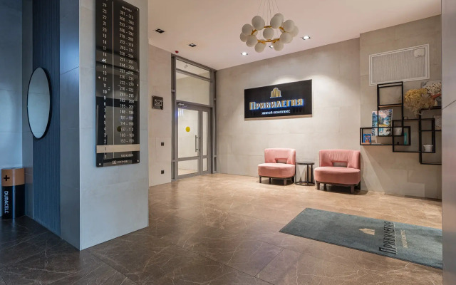 Nedaleko ot tsentra Apartments