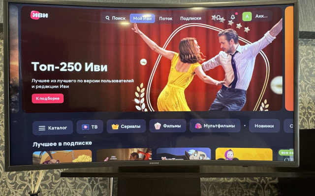 Na Ulitse Letopistsa Nita Romanova 15 Flat