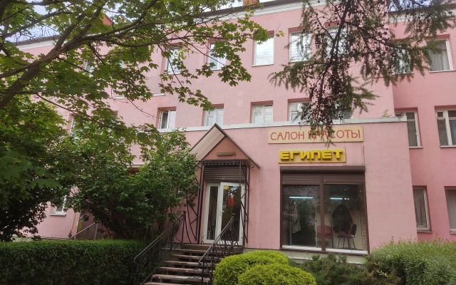 Апартаменты Kinfolk