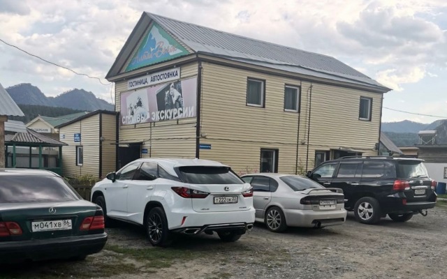 Altaj Voyazh Guest House