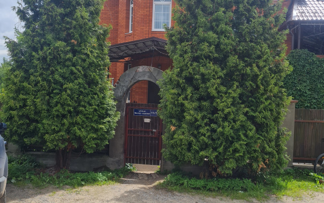 On Malaya Sadovaya 11 Guest House