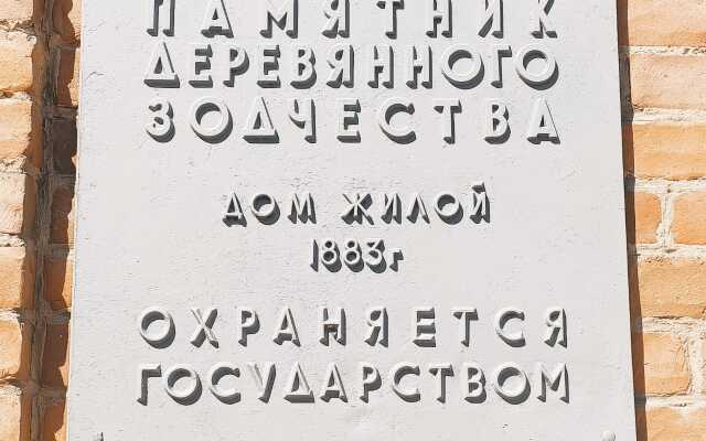 Хостел Купеческий дворъ