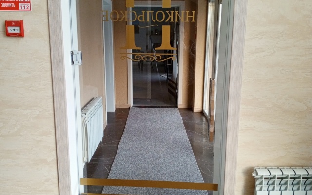 Nikolskoye Boutique-hotel