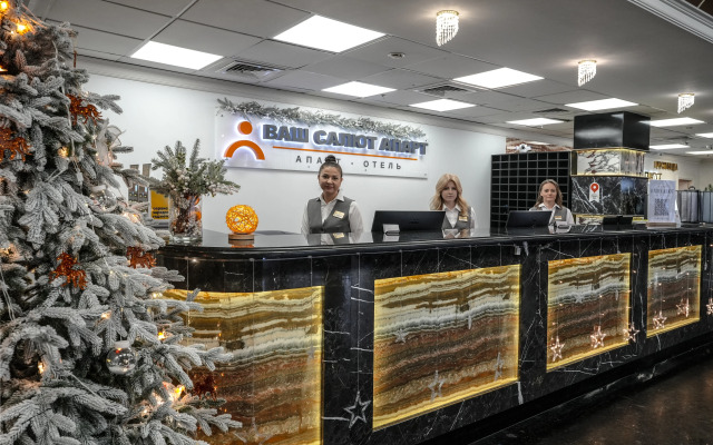 Отель Ваш Салют Апарт