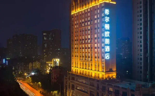 Отель Hampton by Hilton Chengdu Kuanzhai Alley