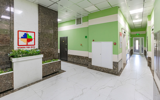 Uyutnaya Studiya Vo Vremenakh Goda Flat