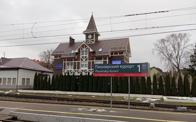 Квартира на улице Прибрежная