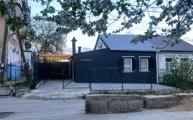 Квартира в Самом Центре Города