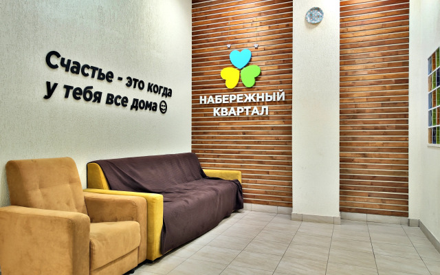 Апартаменты Panda Home в ЖК Набережный Квартал