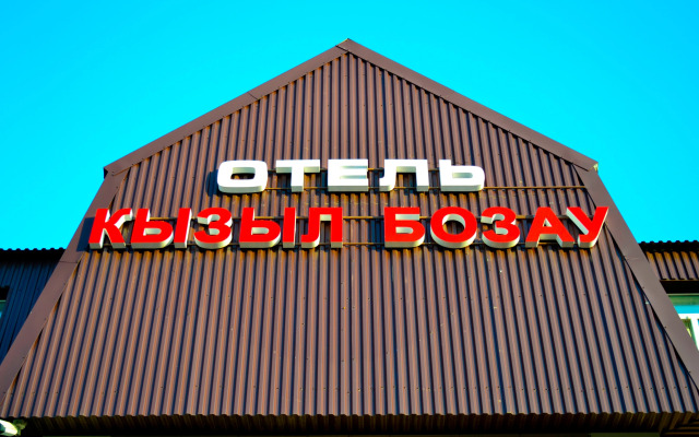 Отель Кызыл Бозау