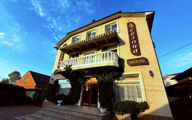 4 Sezona Guest House