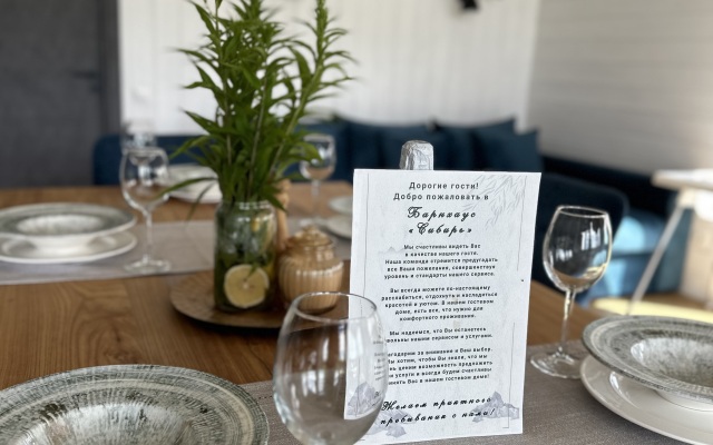 Гостевой дом Барнхаус Сибирь