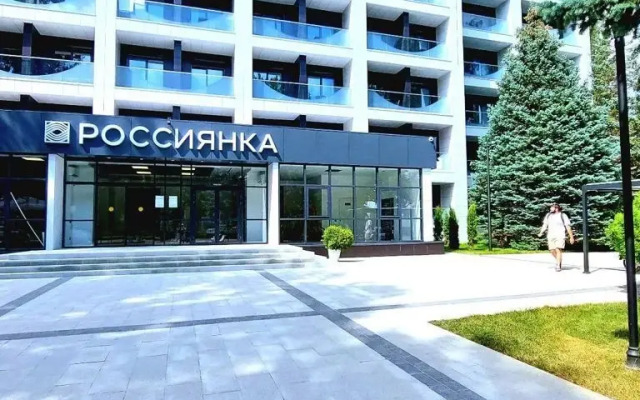 Апартаменты Россиянка