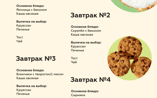 izzzi 3* Na Bankovskom Apart-Otel