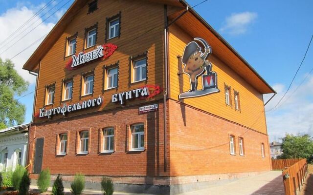 Muzey Kartofelnogo Bunta Mini-hotel