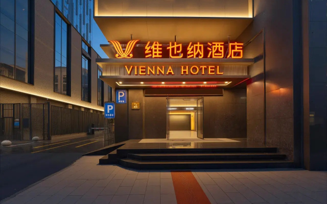 Vienna Chengdu Chunxi Road IFS Branch Hotel – Exterior – Chengdu