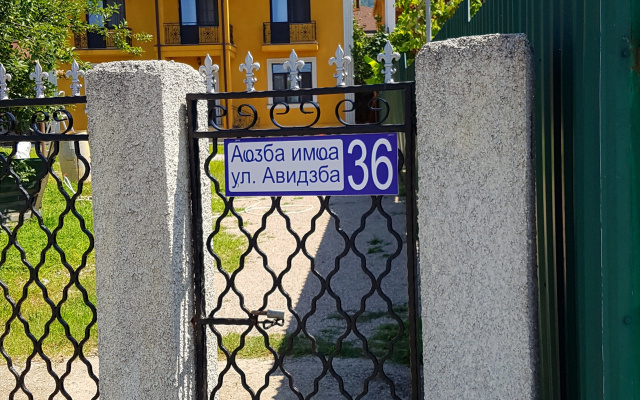 Гостевой дом Лора