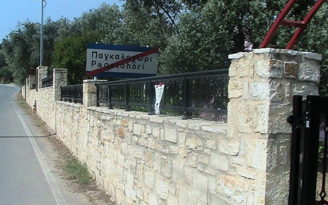 Afroditi Villa