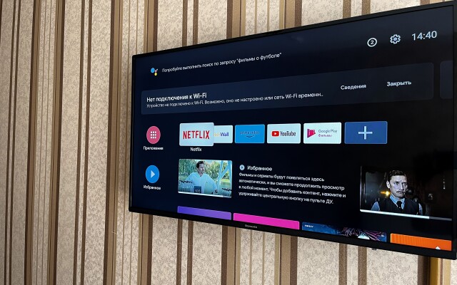 Апартаменты ЖК Большой