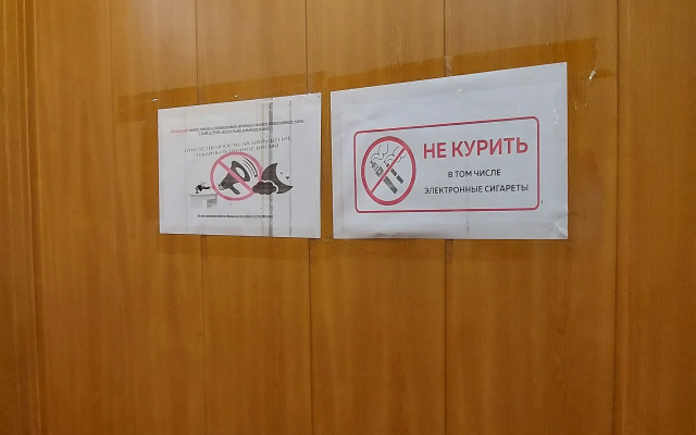 Bolshaya Kvartira S Saunoy Flat