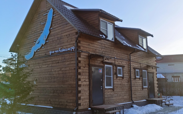 Bajkal Guest House