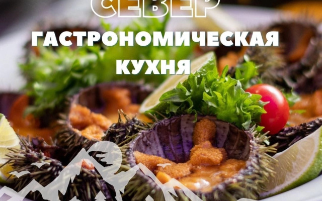 Гостевой дом усадьба Канентъявр